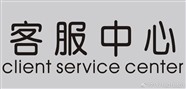 南京阿诗丹顿热水器全国24小时各维修服务受理中心