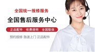 雷力士壁挂炉服务24小时热线