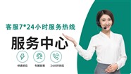 法罗力壁挂炉全国售服务电话