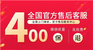 佑玛壁挂炉售电话24小时