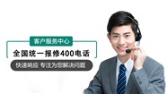 温尔泰壁挂炉售维修服务中心24小时电话号码