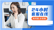 黄石华帝燃气灶(华帝服务维修电话(24小时维修热线