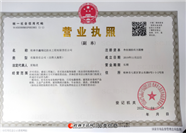 桂林市防水补漏 桂林外墙补漏电话 桂林市外墙防水补