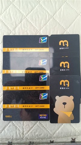 钟楼哪里回收麦德龙卡？爱心卡瑞祥卡新华书店卡山姆卡瑞和泰卡