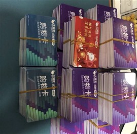 钟楼大润发购物卡回收电话多少？爱心卡瑞祥卡麦德龙卡沃尔玛卡山姆卡