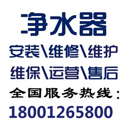 净水器不出水的故障排除方案（北京中科美净环保设备有限公司）