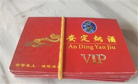 常州市哪里回收安定烟酒卡?郭氏卡顺康卡爱心商务卡瑞祥卡大润发卡