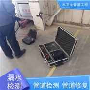 洛阳市吉利区自来水管漏水检测 地热管准确测漏定位漏点