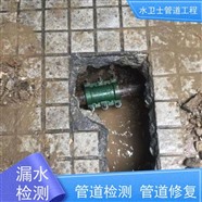 洛阳市吉利区消防外网检测维修查找漏水点自来水消防检测