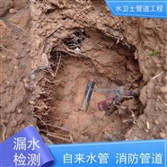 孟津县自来水管暖气水管打压维修测漏免砸砖防水