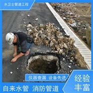 阜城县室外暖通管道漏水检测 自来水管漏水检测