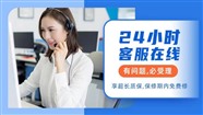 长沙雅士林集成灶服务(24小时)维修各咨询电话