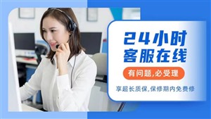昆明现代集成灶服务热线(各网点)现代集成灶统一连锁电话