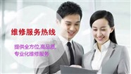 昆明韩帝集成灶服务(24小时)维修各咨询电话