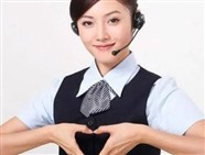 Fhiaba冰箱维修二零二五服务电话(全国24小时热线)Fhiaba冰箱报修服务400电话