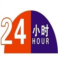 凡萨帝冰箱维修二零二五服务电话(全国24小时热线)凡萨帝冰箱报修服务400电话
