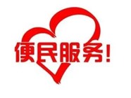 厨师冰箱维修二零二五服务电话(全国24小时热线)厨师冰箱报修服务400电话