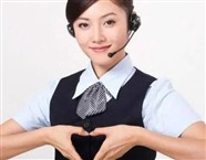 倍科冰箱维修二零二五服务电话(全国24小时热线)倍科冰箱报修服务400电话