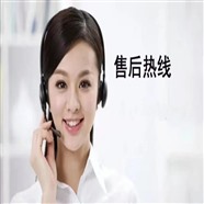 whirlpool冰箱维修服务电话(whirlpool冰箱全国报修热线)whirlpool冰箱24小时报修服务400热线