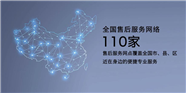 海宁欧琳油烟机服务网点查询号码(全国/24小时400热线)