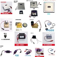 箭牌小便斗感应器维修配件箭牌感应器维修电话