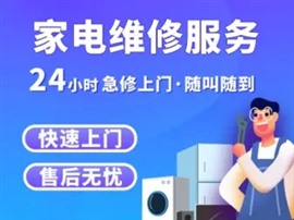 伊川空调维修/空调安装加氟清洗/空调不启动/空调不制冷/空调不工作均可上门服务