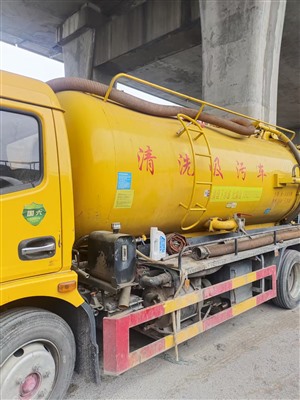 西宁城中区抽化粪池市政管道清淤全市24小时上门服务