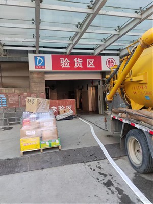 西宁大通回族土族自治县清理化粪池全市24小时上门服务