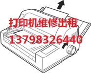 深圳福田区车公庙维修打印机 福田区车公庙打印机维修 专业
