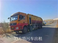 石河子老街街道管道清洗