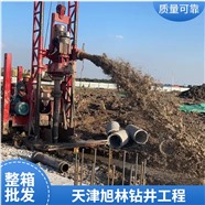 北京打井 北京打管道降水井 北京打反循环降水井