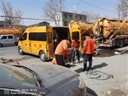 开封兰考县管道疏通市政管道高压清洗清淤