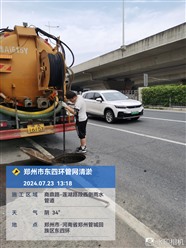 开封通许县管道疏通全天候服务 随叫随到