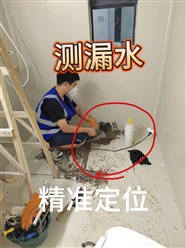 长清区家庭管道漏水检测\查找漏水点\地下管道测漏水点
