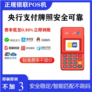 青岛市使用POS机刷卡操作不当会触发风控？