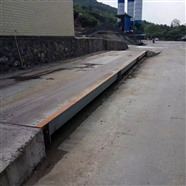 重庆市无人值守系统地磅秤维修 上门安装