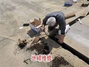 北京市本地修地磅24小时上门随叫随到
