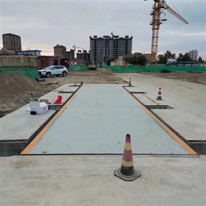 西安市大小地磅上门维修安装迁移回收