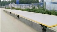 山南地区1-300吨地磅专业维修安装24小时服务