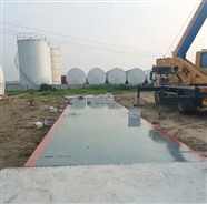西安市汽车衡磅秤维修价格优惠质量保证