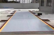 邯郸市附近地磅专业维修 地磅升级改造