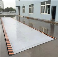 北京市无人值守系统地磅秤维修 上门安装