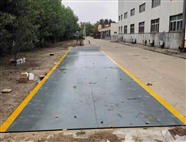 北京市本地修地磅24小时上门随叫随到