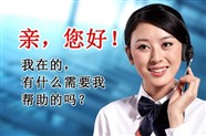 重庆东芝空调维修电话各区24小时受理中心