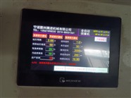 河南平顶山威纶触摸屏维修，触摸失灵故障维修电话