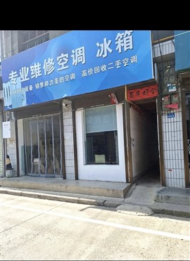 专业维修热水器冰箱彩电空调洗衣机各类全品类家电