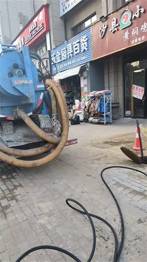 郑州花园路街道疏通地漏小区学校医院工地厂区化粪池清理
