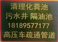全兰州市市政清淤河道清理
