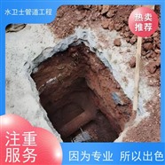 南京秦淮区自来水管道漏水检测 不停水带压检测准确定位