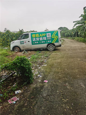 莱芜市高速交警救援 送油救援